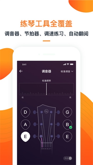 软件截图(2)