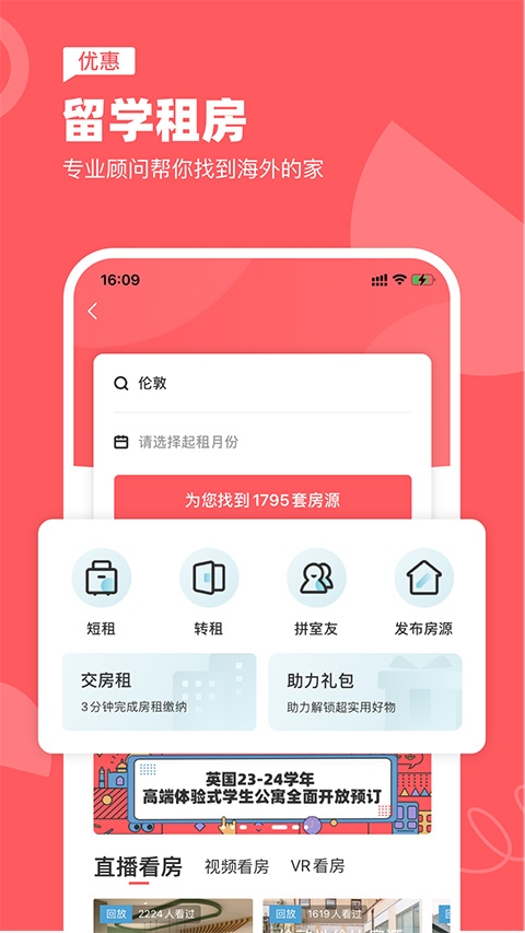 异乡图片1