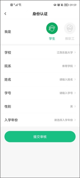 步道乐跑4