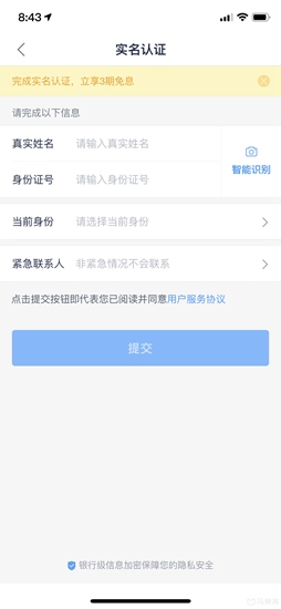 马蜂窝旅游图片1