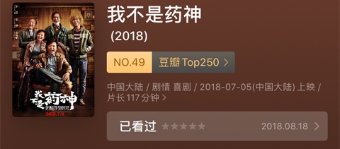 豆瓣怎么看电影