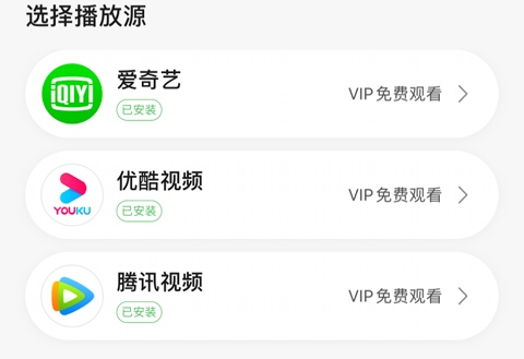 豆瓣怎么看电影3