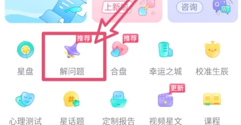 准了图片12