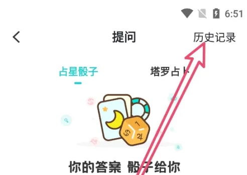 准了图片13