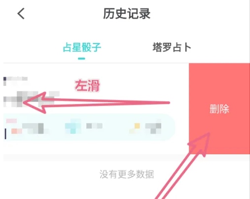 准了图片14