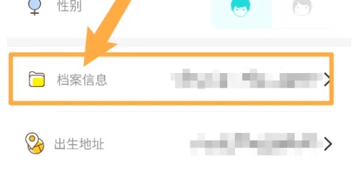 准了图片16