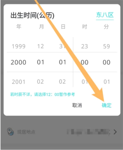 准了图片17