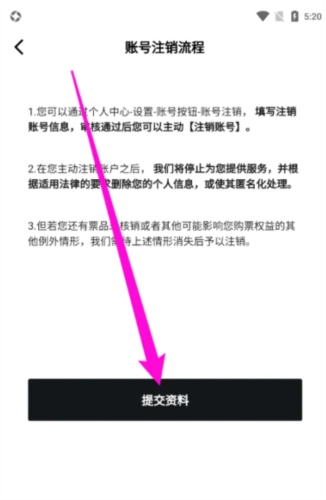 纷玩岛11