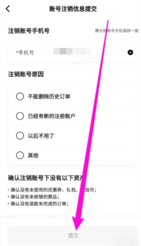 纷玩岛12