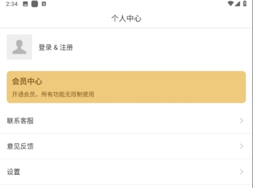 简单水印手机版图片4