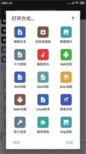 mt管理方版图片4