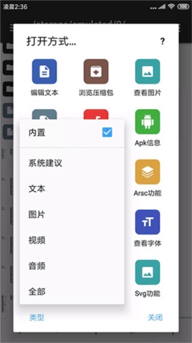 mt管理方版图片5