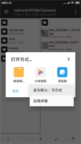 mt管理方版图片7