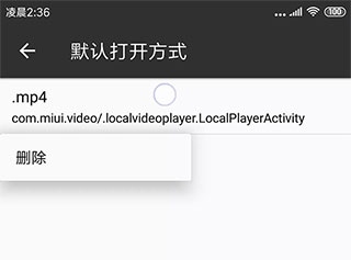 mt管理方版图片9