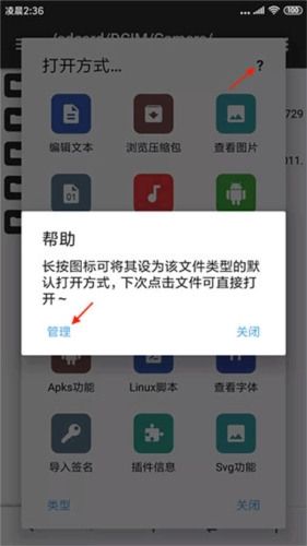 mt管理方版图片8