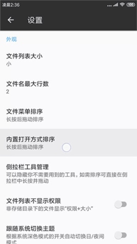 mt管理方版图片10