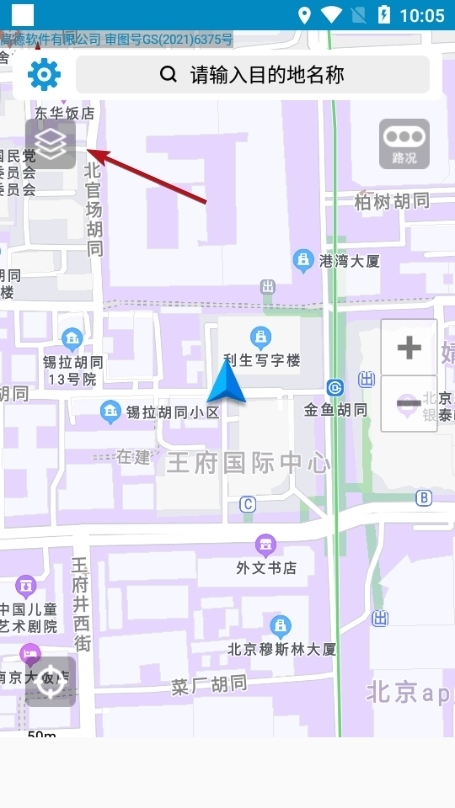 百斗导航图片9