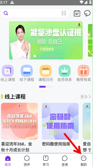密码酷5