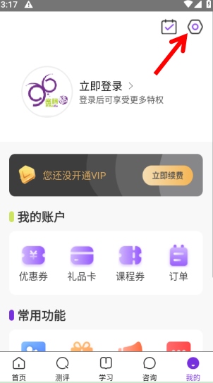 密码酷6