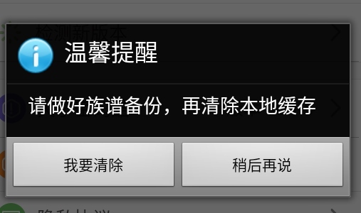 密码酷8