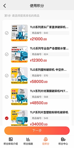 塑胶工业常见问题