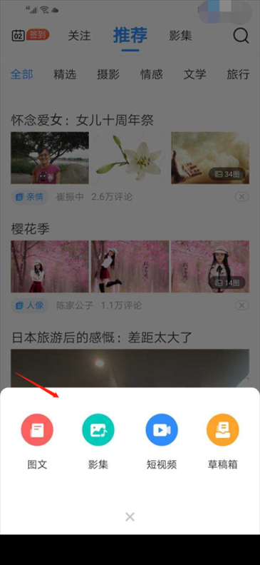 美篇图片6