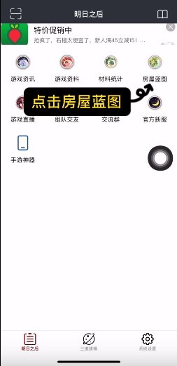 顽皮兔图片2