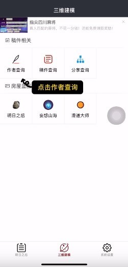 顽皮兔图片3