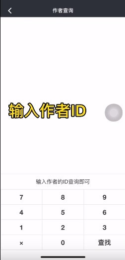 顽皮兔图片4