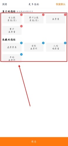 灯塔专业版app怎么看演唱会票图片3