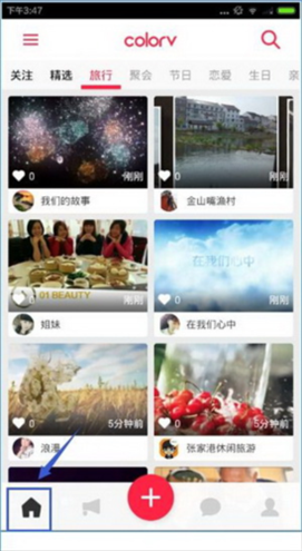 彩视2