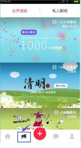 彩视3