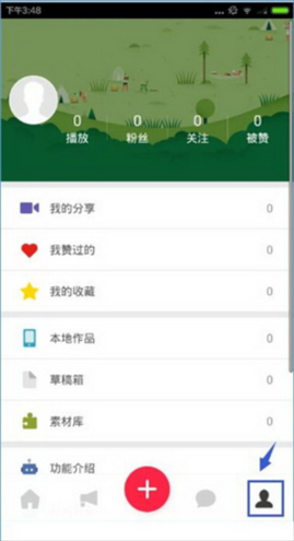 彩视5