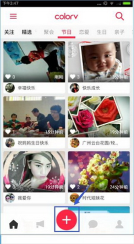 彩视6