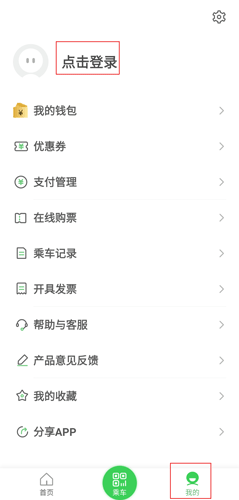 青岛地铁8
