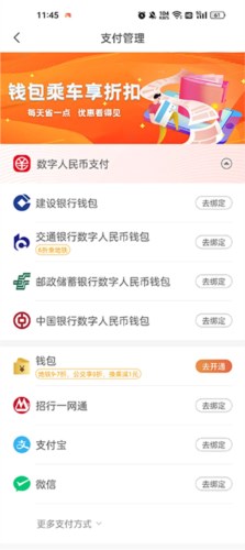 青岛地铁12