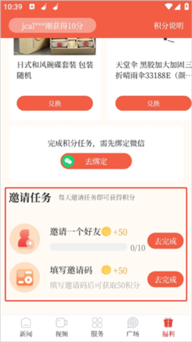 中山Plus怎么获得积分2
