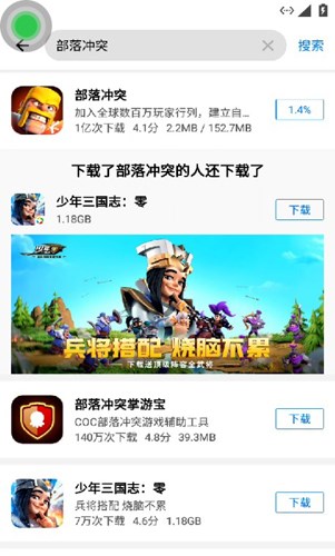 双子星云手机8