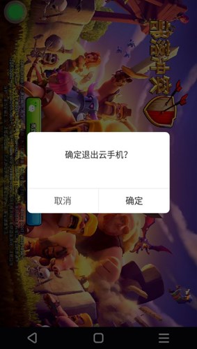 双子星云手机10