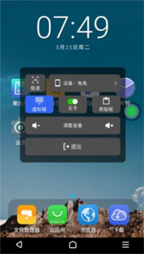 双子星云手机app15