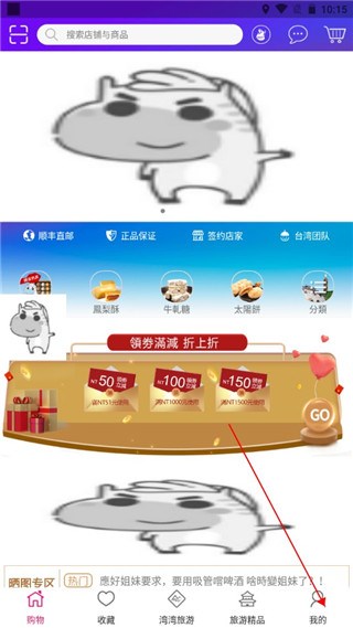 自游邦图片4