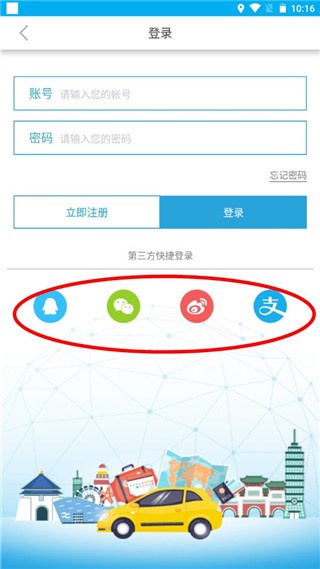自游邦图片5
