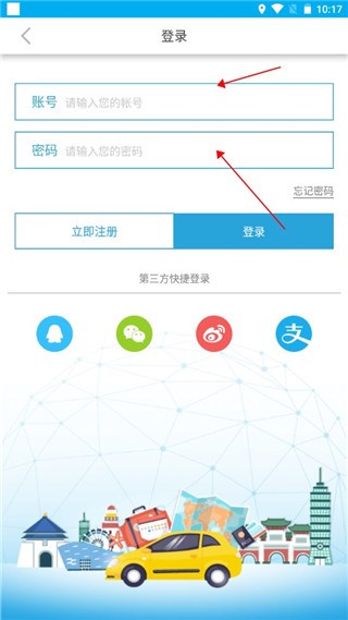 自游邦图片6