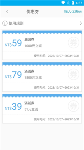 自游邦图片8