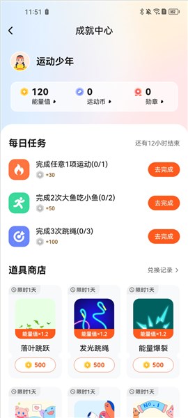 百分运动图片3
