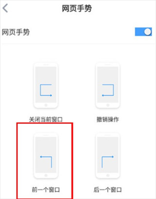 傲游浏览器最新版使用教程图片1