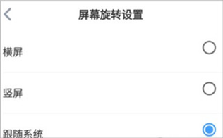 傲游浏览器最新版使用教程图片3