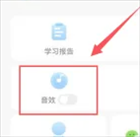 abc learning图8