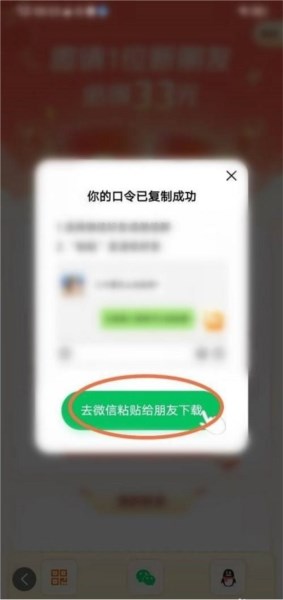 悟空浏览器最新版 悟空浏览器2024图片5