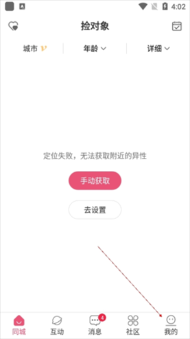 捡对象图片3